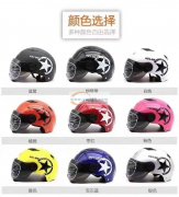 求购哈雷头盔，数量1万个，有生产的厂家联