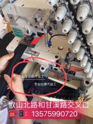 专业加工，锁眼，八针车拉腰，平腰，圆腰，