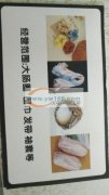 承接发带发圈等平车活加工