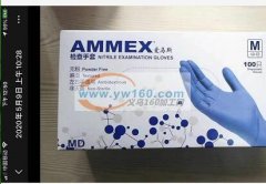 求购丁睛的牌子的手套，有厂家请联系 ，价