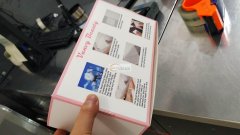 承各种纸盒加工 瓦楞盒 飞机盒 礼品盒 化妆品盒等各类加工