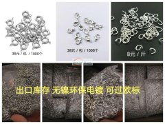 本厂现有大量库存处理，有需要的与我联系