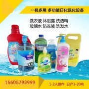 本人有一套全新环保设备，可生产纯洁水、玻