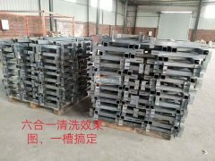 新型环保磷化，一个槽搞定五金前处理，免水