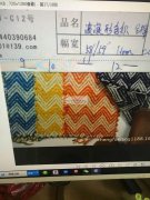 采购图示产品，寻找生产厂家，包工包料，有