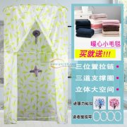 有一万个浴罩外发做过的联系