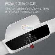 现有一批小乔高端跑步机，因客户取消订单，