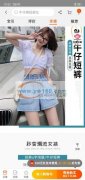 本厂多年加工生产天猫，淘宝，阿里订单，主