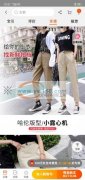 本厂多年加工生产天猫，淘宝，阿里订单，主