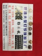 专业钉各种菱形珠，蘑菇钉，水钻