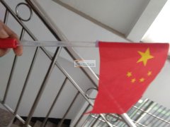 如图所示，采购这款红旗，有货的厂家请联系