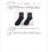 寻找生产图中所示产品的厂家，需要采购，如