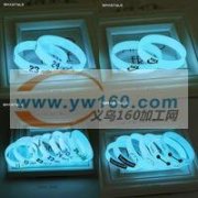 现需寻找此款夜光手环和腊绳情侣手链成品工