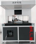 自动点胶机器点漆机器滴胶机器滴油机器15257845011