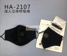 【量大】寻找这样的同款同色囗罩，有货的厂