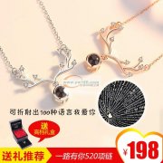 寻找这些款式项链厂家，有生产图中这些项链