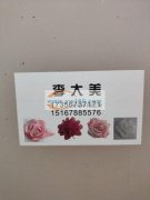 承接各种手工活，打胶，针缝，串珠，各种手