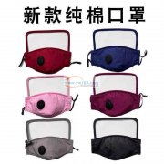 寻如图这样的同款同色囗罩量大，有货的厂家