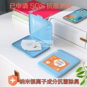 【量大】如图所示，找银离子抗菌口罩盒，有