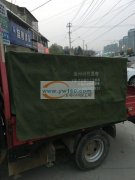 加工军车篷 帐篷 雨伞布 户外防尘防雨罩 牛津布 帆布 PV