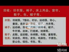 本公司现金大量收购：各类工厂处理、积压、