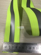 如图，寻找：生产这种交警用的松紧带生产厂