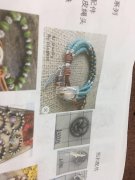 寻找皮绳纽扣编织加工厂，样品看图，质量好