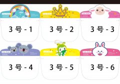 【量大】急找这样的面罩500百万个，如图