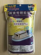 如图所示产品，寻找工厂，有生产的工厂与我