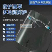 采购没有组装镜架半成品，量大，有的请联系