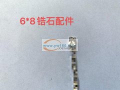 采购如图所示锆石配件，尺寸如图，需要现货