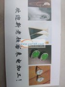 本厂承接，各类饰品成品，半成品加工，。价