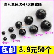 有订单要做，如图所示，寻找可以做这款珠子