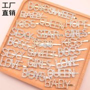 有订单，寻做字母发夹厂家，有现货价格有优