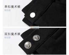 专注于小黑裤魔术裤生产，长期供货线下和天