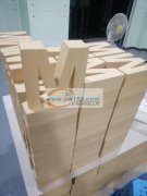 本厂专业生产纸盒、纸字母、纸工艺品、纸浆