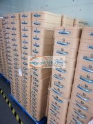 本厂专业生产纸盒、纸字母、纸工艺品、纸浆