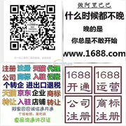 阿里巴巴22岁周年庆，一年最好的活动都在九月，要入驻的可以联