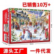 求购拼图生产工厂.如图所示，有做的请联系