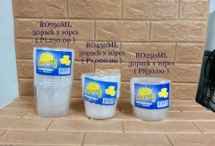 寻找义乌能生产这个产品的厂家，义乌哪家工