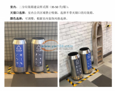 【量大】寻找做图示这几款垃圾桶的工厂，量