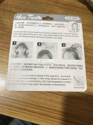 寻找义乌生产图中产品的厂家，需要求购如图