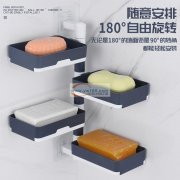 采购图示这款肥皂架，需要现货肥皂架，地址