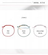 【可发外地】如图，找专业做这种手链的手工