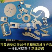 激光金属切割  不锈钢机器抛光拉丝