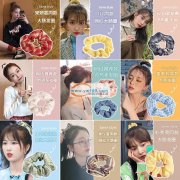 【量大】承接各种大肠圈加工，只做大肠圈，