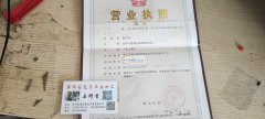 忠诚大型打扣工厂