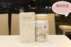 有订单，看图，寻找做这个杯子的直接工厂，