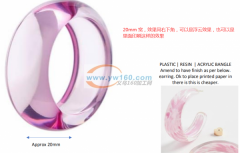 采购这款树脂手镯，样品看图，找有货的厂家