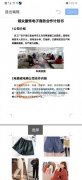 义乌市